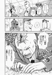 [Ooshima Towa] Towa-Can