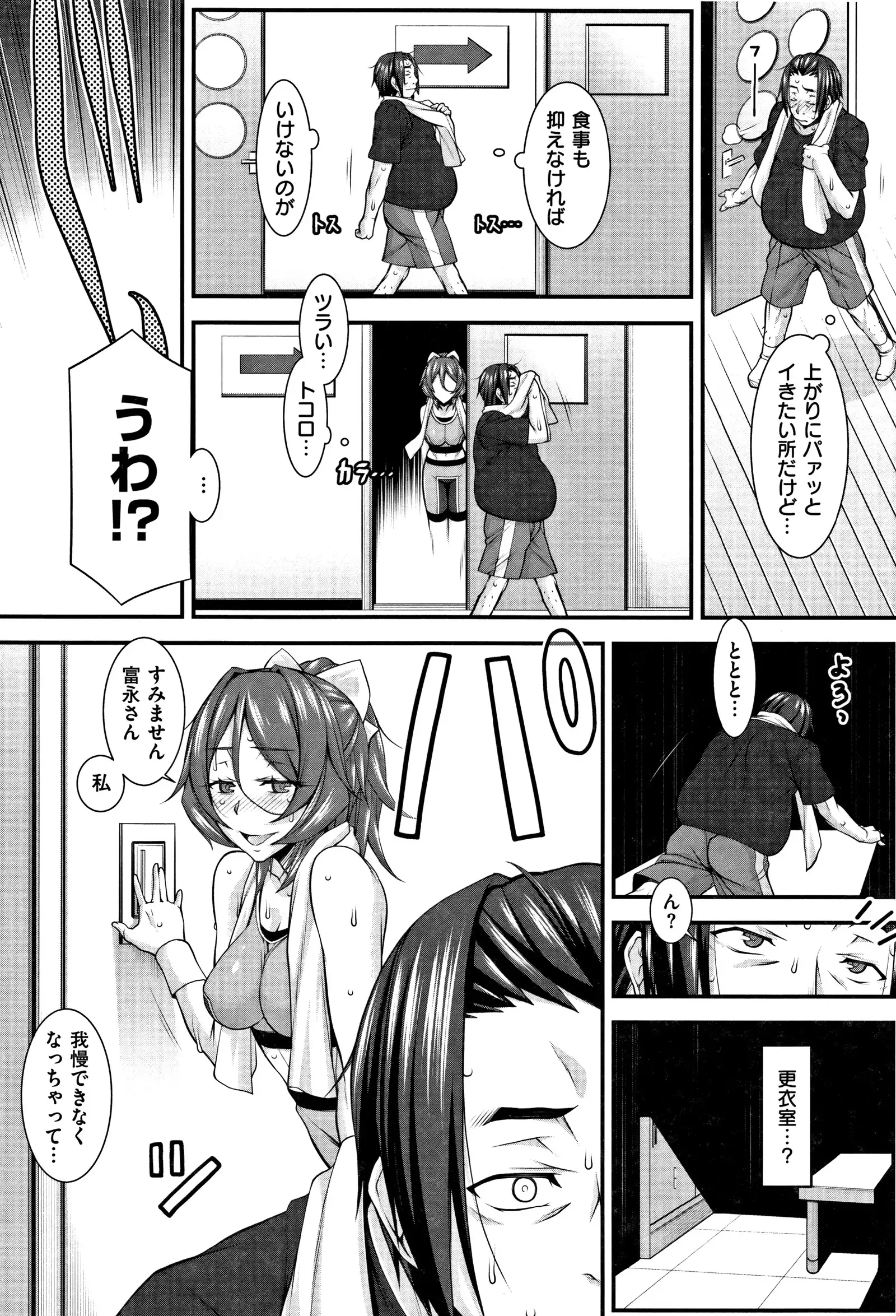 L・E・D! ~ Rippa ni ero Kudasemashita !