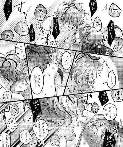 Canvas ni wa Kakenai Yoru