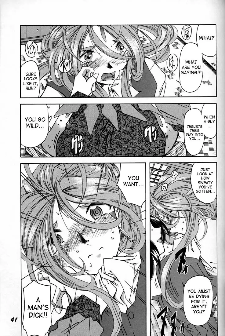 Ah My Goddess Spirits