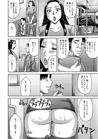 [Sakaki Utamaru] Tsuma no Netorare Kinenbi - My Wife NTR Memorial Day [Digital]