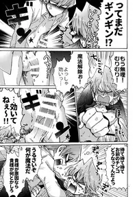 (HaruCC22) [Sukidarake (Fukuzawa Yukine)] Akuma ni Karada o Uriharae (Yu-Gi-Oh!)