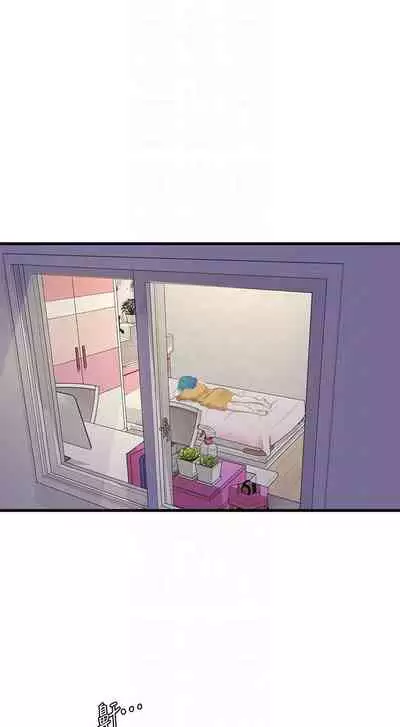 [愛摸] 親家四姊妹 1-100 官方中文（連載中）