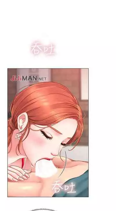 【周四连载】享乐补习街（作者：NUWARU&清涼） 第1~36话