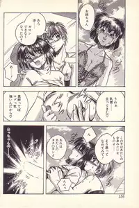 [Kawahara Shin] Happy Toy