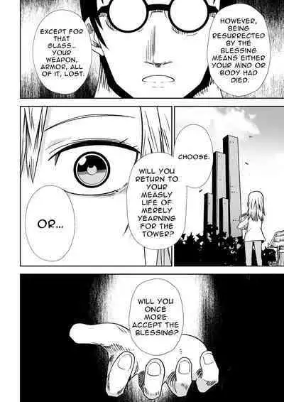 [Tomuraya (Tomura Suisen)] Jaintou no Boukensha ~Goblin ni Haiboku Shita Shoujo Kenshi Hen~ | Adventurer of the Tower of Lewdness ~Swordswoman Defeated By A Goblin~ [English] [oyatsu]