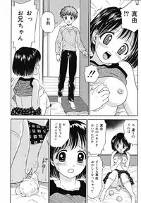 [Atori K] Kaikan Chuudoku