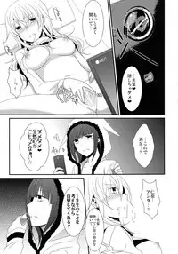 (C91) [434 Not Found (isya)] Rule of 0 part1,2,3