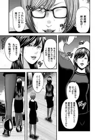 COMIC Magnum Vol. 86