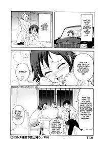 [John K. Pe-ta] Geki!! Monzetsu Operation Plus [English] [Hentairules.net] [Decensored]