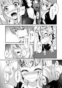 [Re_Clel (feiren)] Kitsune no Ongaeshi Sono Ni [Digital]