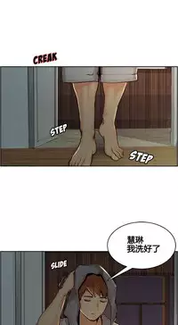 [TEAM.serious] 岳母家的刺激生活 1-13 [Chinese] [sp个人复制粘贴汉化]