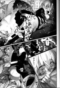 (C92) [Nokishita-ya (Nokishita Negio)] Shoukanshi no Chou Ryuu (Fire Emblem Heroes)