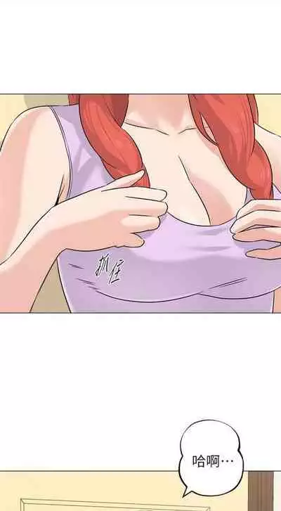 [Hodat & 高孫志] 老師 1-95 官方中文（完結）