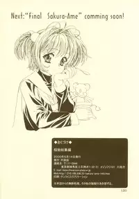 (CR27)[Hen Rei Kai (Kawarajima Kou)] Sakura Ame Soushuuhen (Card Captor Sakura)