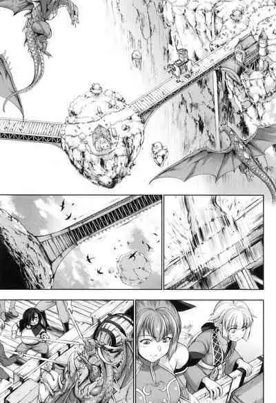 Yuusha to Maou no Konpaku Rekitei <Ekstasis> Vol. 2 | 勇者與魔王的魂魄歷程 2