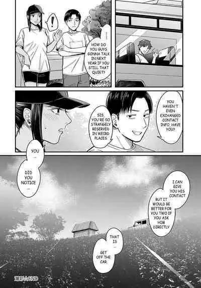 Shiosai | Tide Color