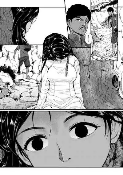 Kuroi Hasu no Okurimono