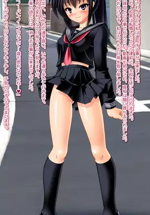 14-sai JC rape&TSF CG shousetsu shuu