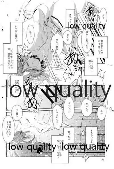 ゆくへも知らぬ恋の