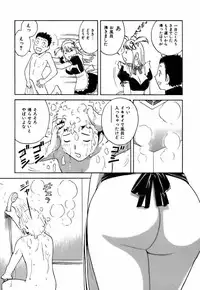 [Hidemaru] Koisuru Apron