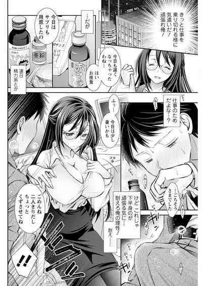 Action Pizazz 2024-04