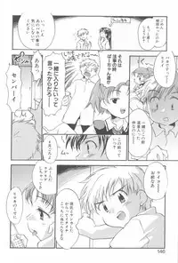 [James Hotate] Kimi ni Aetara