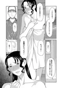COMIC Magnum Vol. 86