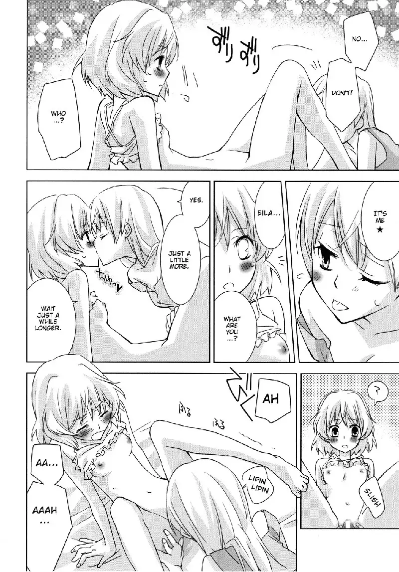 pantsu to zubon no kyoukaisen