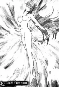 [chaccu, Kotoki Kei] Mavukare Mahou Shoujo! Change of Heart | 變性交換魔法少女 [Chinese]