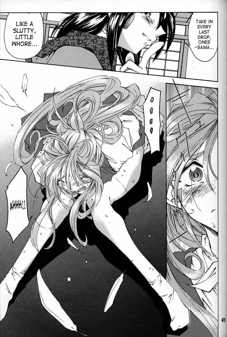 Ah My Goddess Spirits