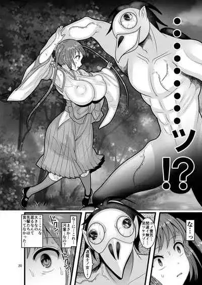 Ochiru Hana Sakura-hen Ni