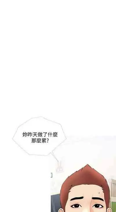 【周二连载】阿姨的家教课（作者：XIX&漢水） 第1~26话