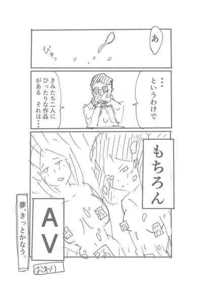 [テンガニキ] 【3作品】陽キャJK催眠にかかる