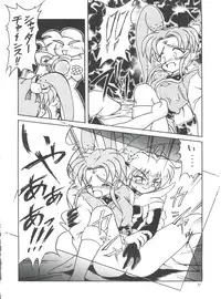 (C51) [Team Plus-Y (Various)] PLUS-Y Vol.19 (Various)