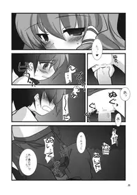 [Knight Satoshi x Klik＊Klak] Milk ☆Type (Touhou)