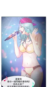 中文韩漫 低速男高速女 Ch.0-5 [Chinese]