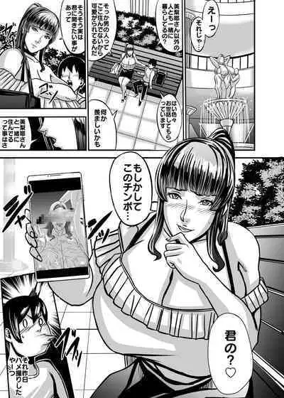 Venus Mansion Episode Code 2022 Collection