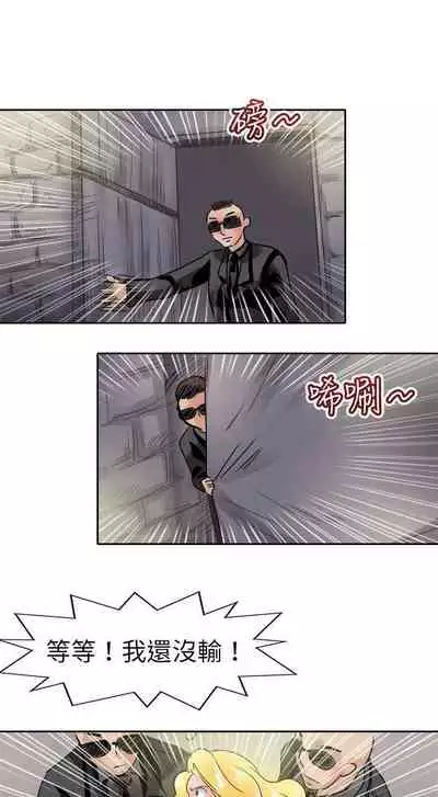 教練教教我 1-50