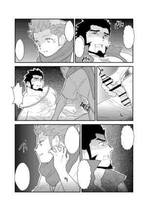 A Certain General's Summoning to an Alternate World