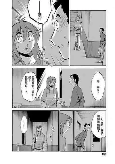 Hirugao 3 | 昼颜 3