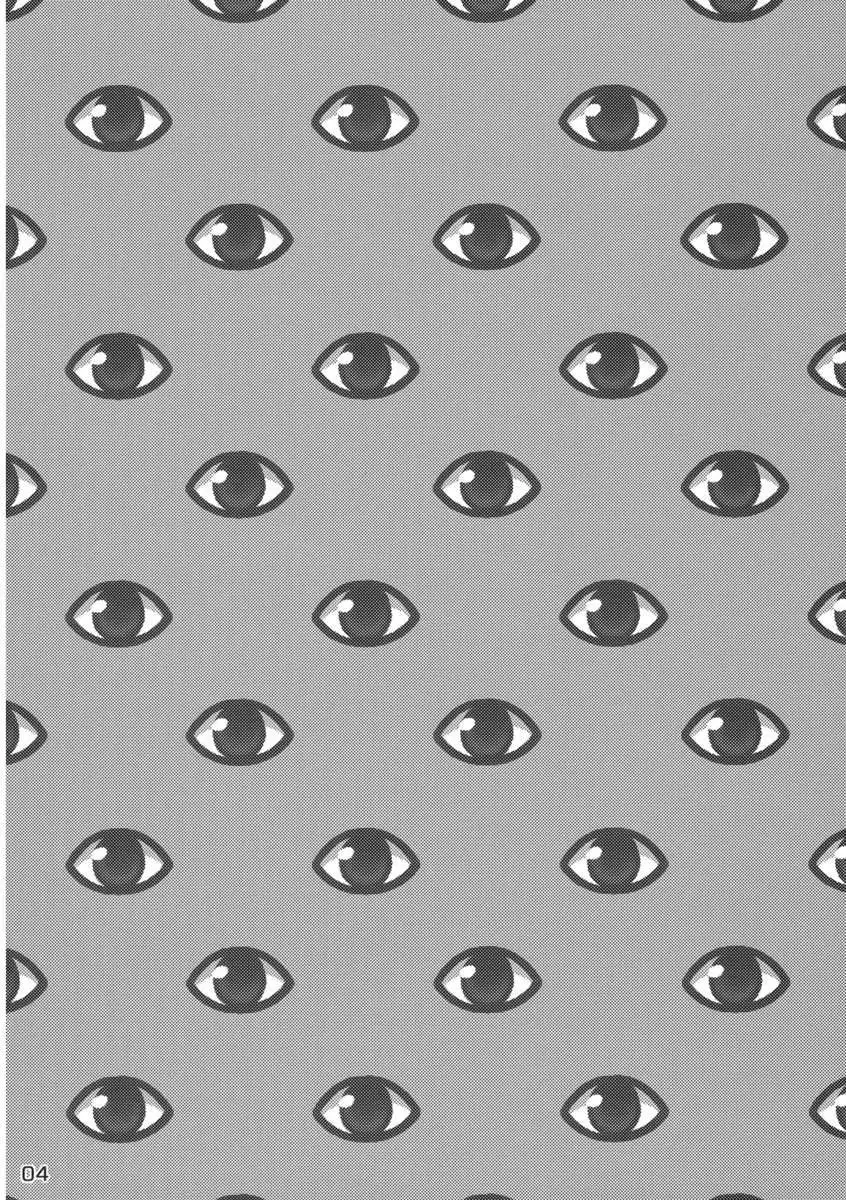 Yukari, Please Wear Your Panties!!