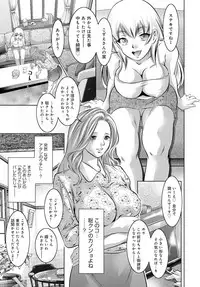 COMIC Magnum Vol. 86