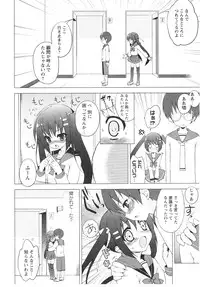 [NemuNemu] Tsuntsun Shichau Otoshigoro