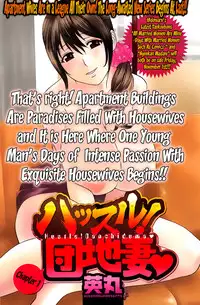 [Hidemaru] Hustle! Danchizuma Ch. 1-10 [English] [Lazarus H]