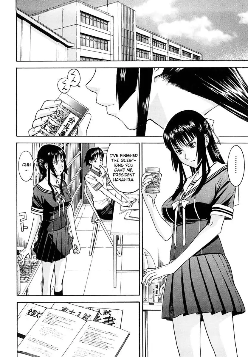 Itazura Senyou Hanabira Seito Kaichou