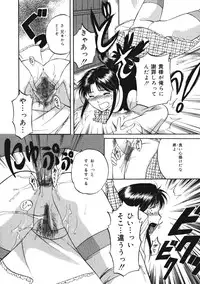 [Tutiya Tomorrow] Memory wa Sonomama ni