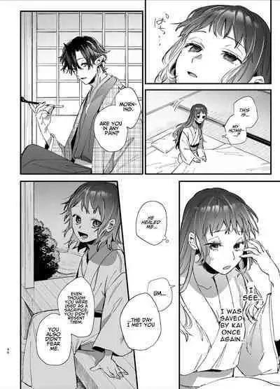 Ikenie Onna Wa Kodokuna Kijin Sama Ni Ban Kōbi De To Sareru | The Sacrificial Maiden Corrupted by Coupling With an Oni