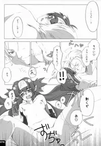 (C80) [R+birth Day (Higashi)] Miha Kura Ifu! -For adults- (Macross Frontier)