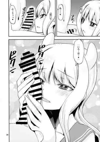 Keisotsu Onna x Onna o Sesse no Machi Soushuuhen 4 Mannen Sakura no Uwasa hen